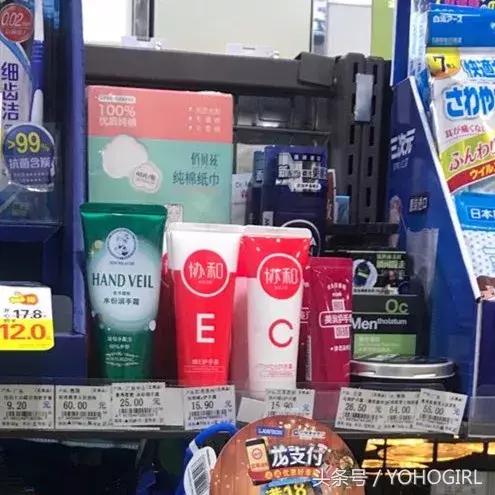 便利店护肤品经营知识,便利店急救