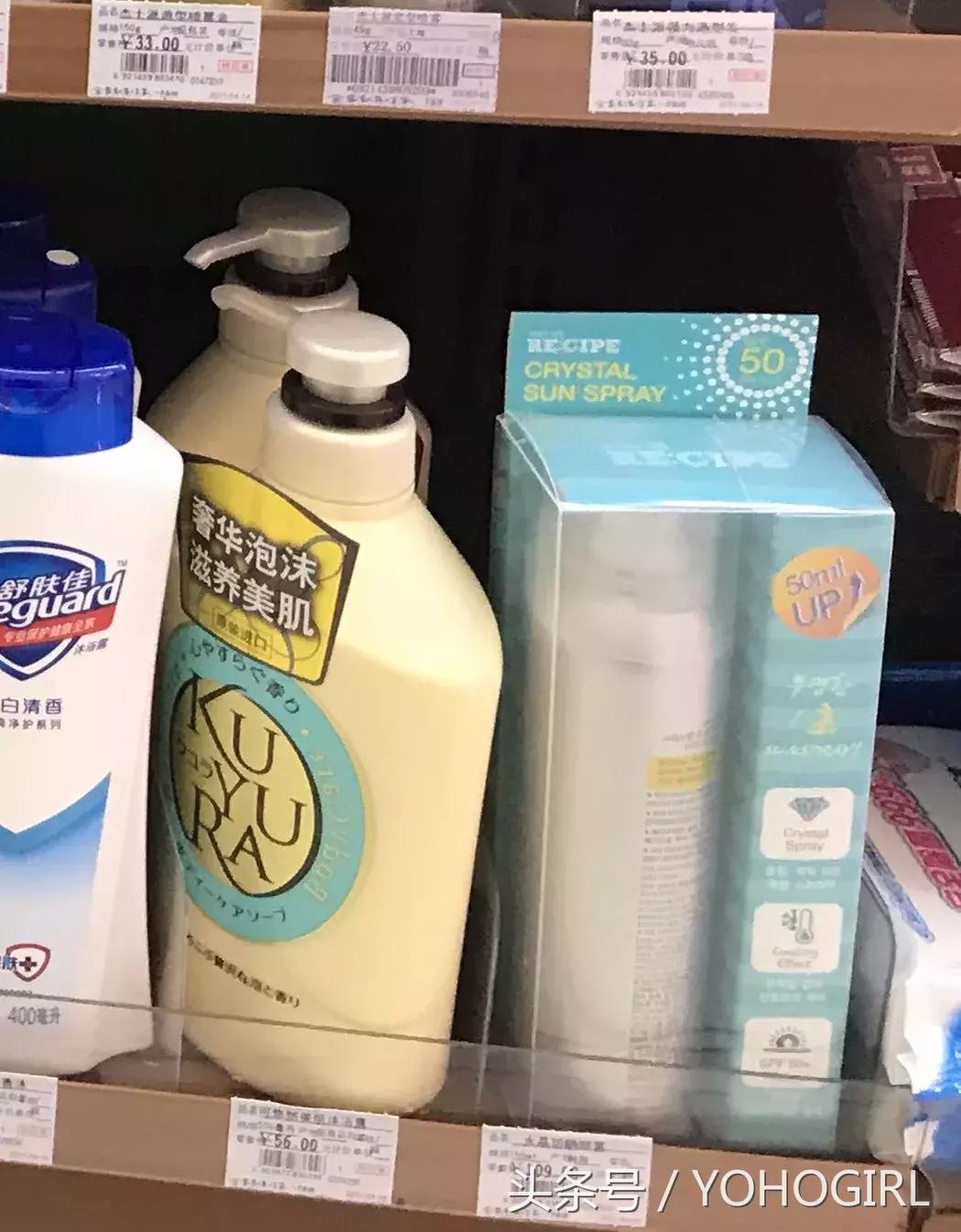 便利店护肤品经营知识,便利店急救