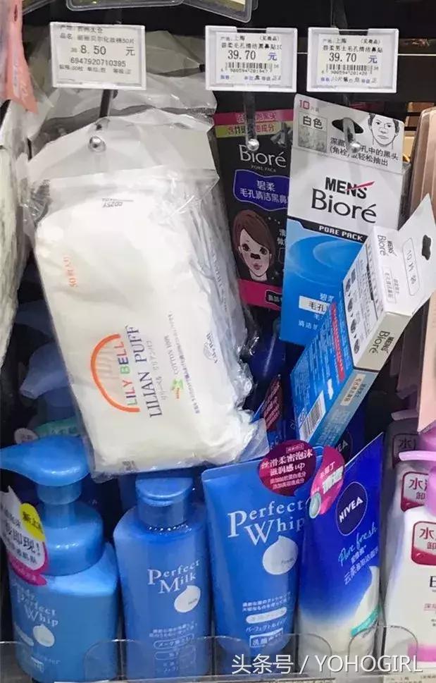 便利店护肤品经营知识,便利店急救