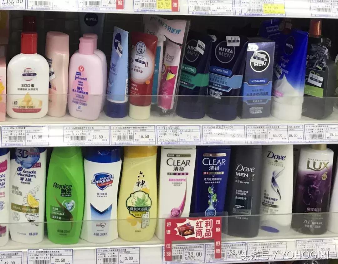 便利店护肤品经营知识,便利店急救