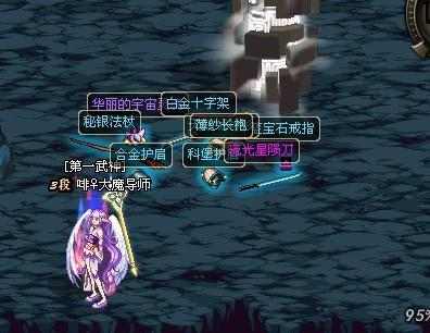 DNF：那些年我们一起追过的*器武**，如今你还保留了几件？