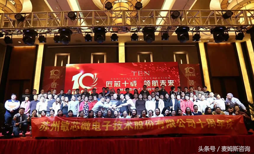 苏州敏芯微电子技术股份有限公司,敏芯微电子科技苏州有限公司