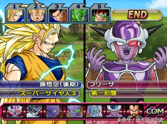 那些年我们玩过的龙珠游戏盘点（五）