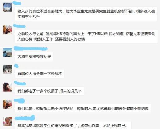90后神反驳领导,90后请假被老板吐槽
