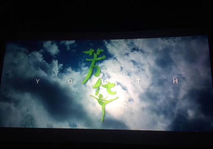 青岛大学大学生娱乐—《芳华》观后感