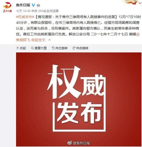 物业管理条例关于电动车停放新规,河南物业新规最新政策