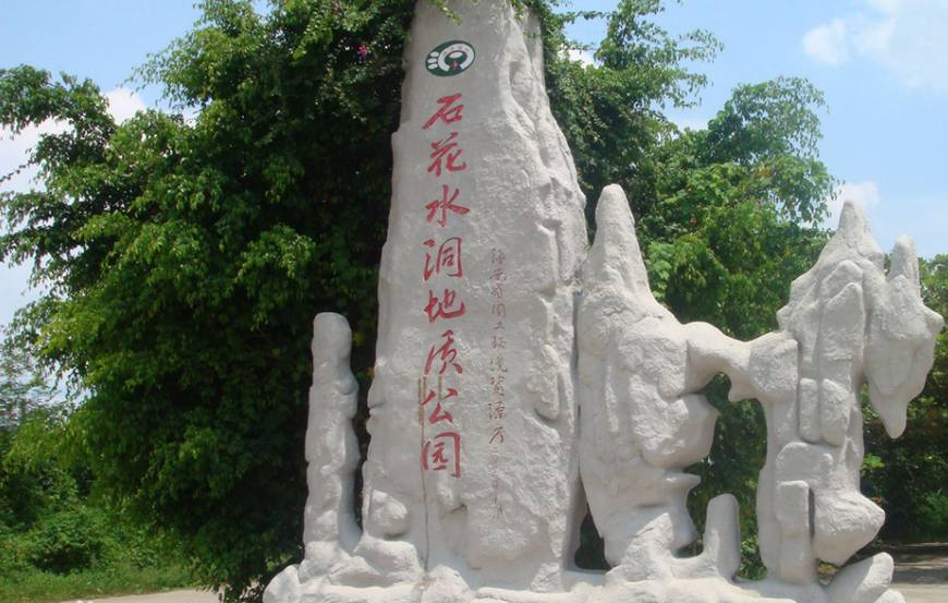 海南省儋州市,千年古郡,热带风情,名字不容易读对