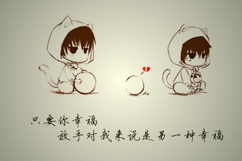 林凯城｜与你相遇好幸运别着急你的好运正在派送中