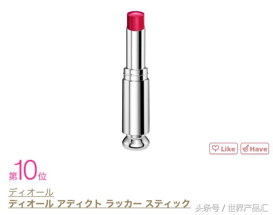 奥斯卡中国化妆品,化妆品的奥斯卡