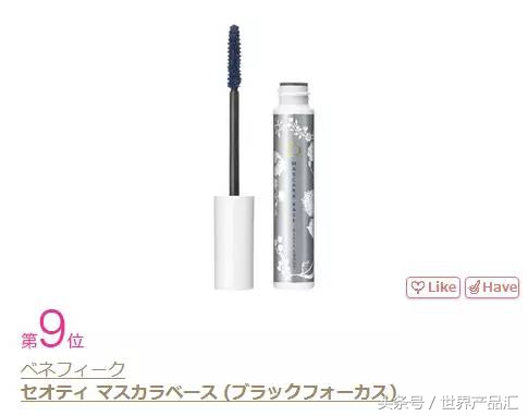 奥斯卡中国化妆品,化妆品的奥斯卡