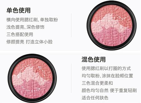 那些能媲美大牌的开架腮红!