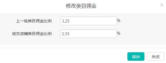 微商城小程序怎么上架商品,微商城一键上传商品