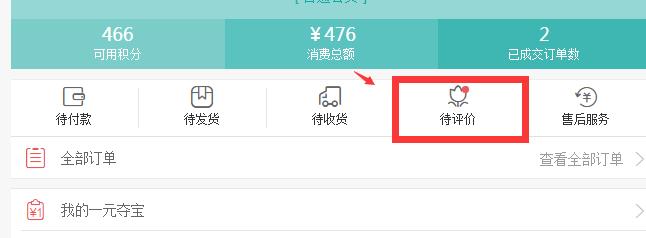 微商城小程序怎么上架商品,微商城一键上传商品