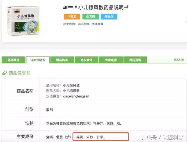 不治病的良药,不治病的药