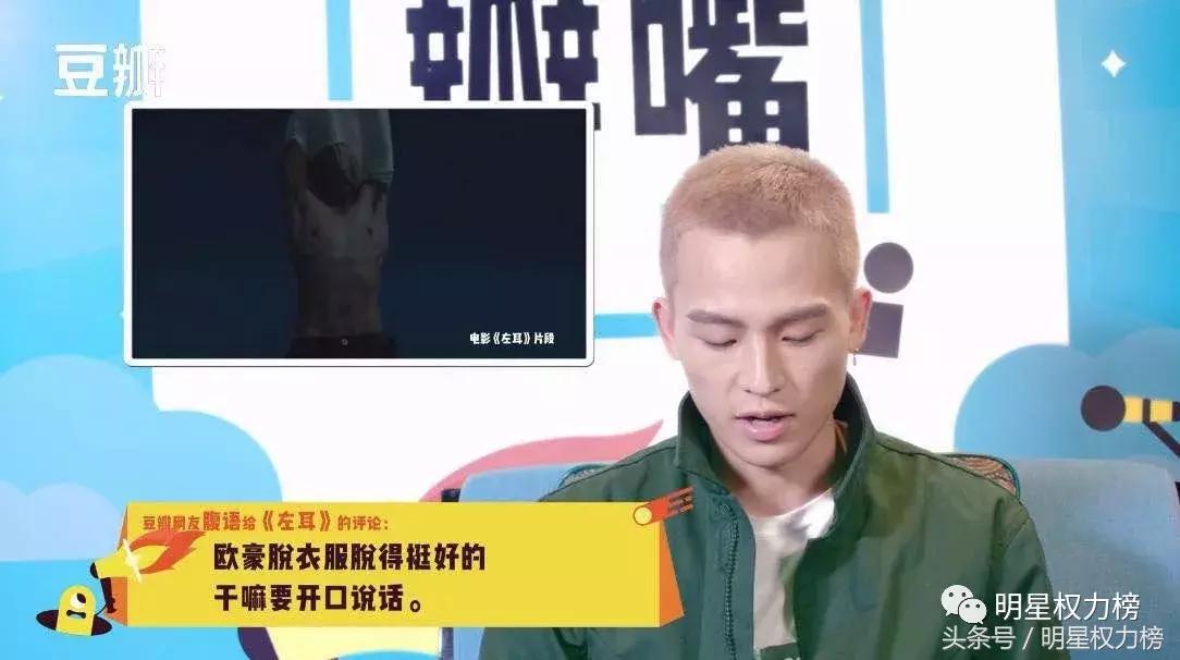 被吹捧为演技炸裂的明星,被嘲演技差的明星