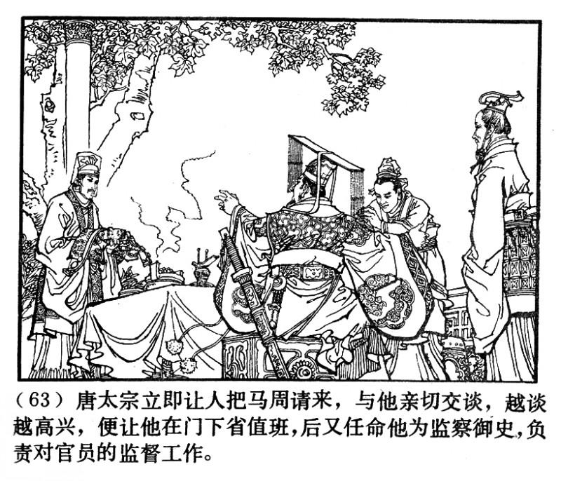 项维仁人物线描画稿,项维仁线描仕女新作集萃