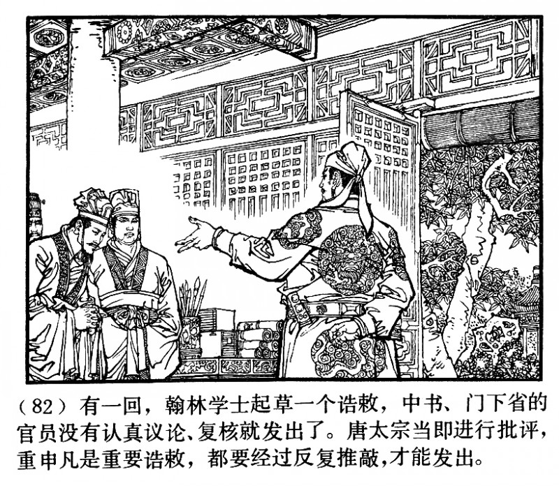 项维仁人物线描画稿,项维仁线描仕女新作集萃