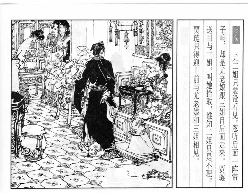 项维仁人物线描画稿,项维仁线描仕女新作集萃