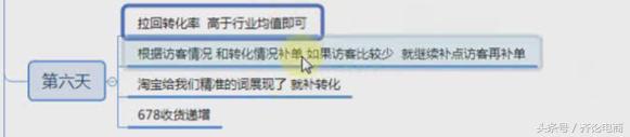 今年刷单为什么容易被抓,刷单被抓单品还能接着刷吗