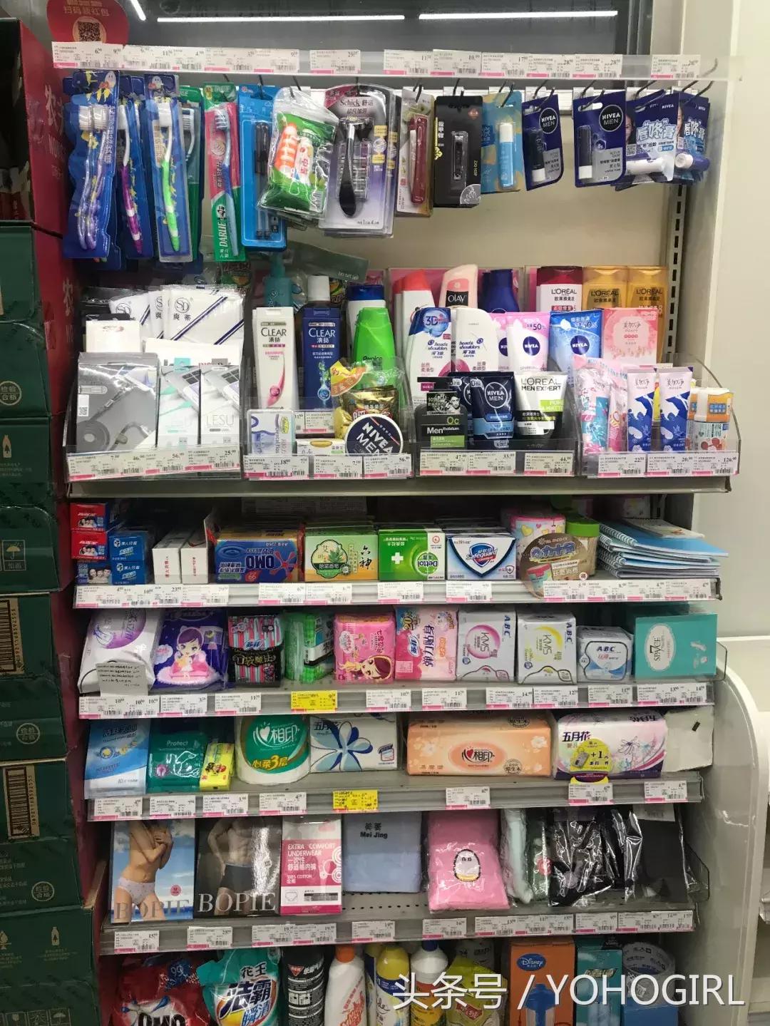 便利店护肤品经营知识,便利店急救