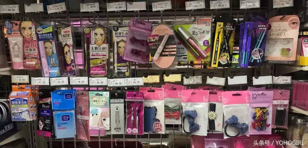 便利店护肤品经营知识,便利店急救