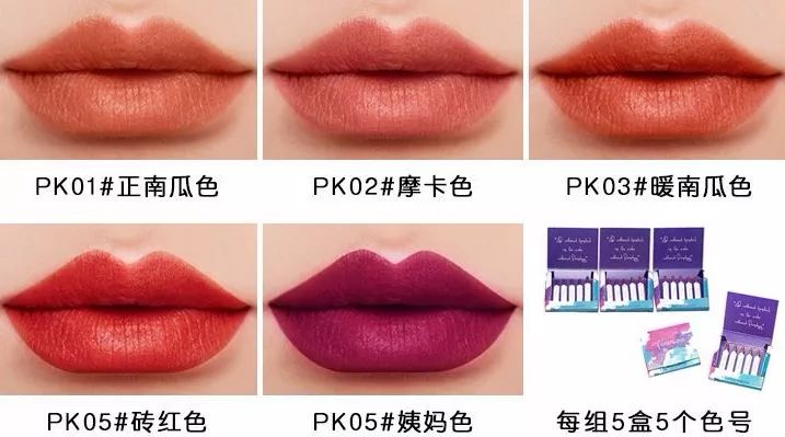 这支火遍ins的口红居然是国货,好用到炸的国货口红