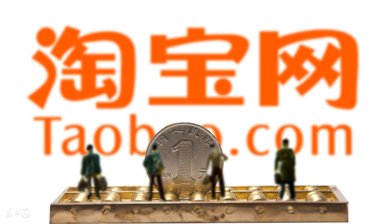 淘宝电商平台封店怎么处理,淘宝电商处罚规则最新