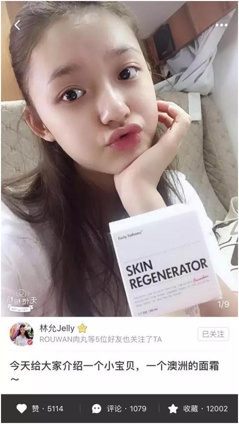 林允堪称美妆博主一姐,林允分享的粉底液