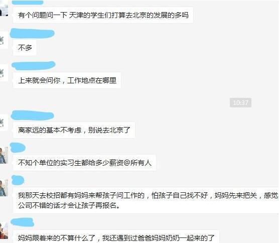 90后神反驳领导,90后请假被老板吐槽