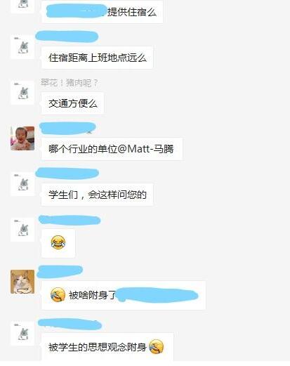 90后神反驳领导,90后请假被老板吐槽