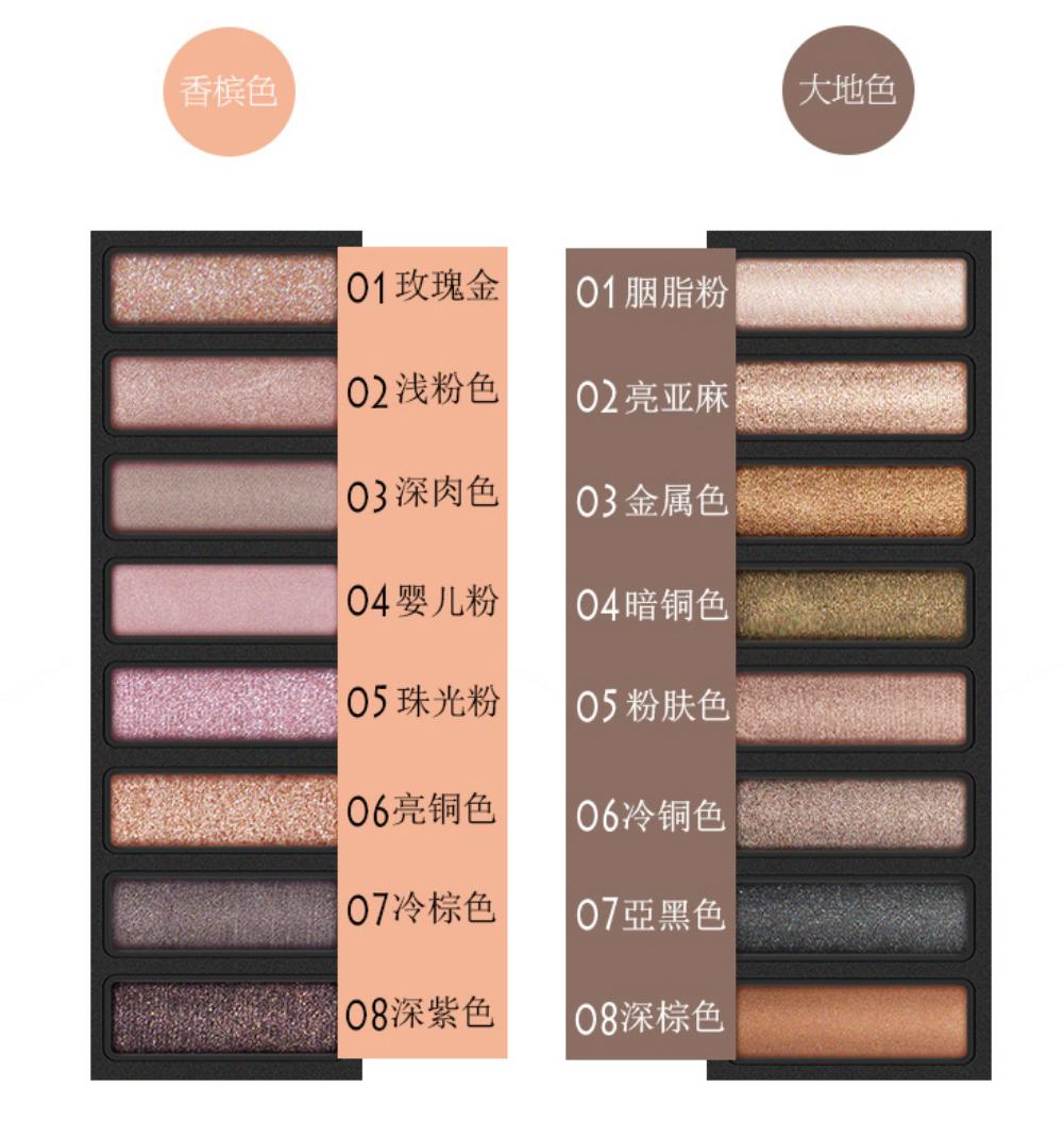 泰国mistine大地色眼影盘,泰国mistine眼影盘