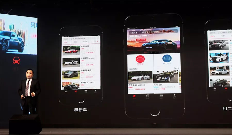 安速皇家共享豪车俱乐部2018香港上市签约仪式在深举行