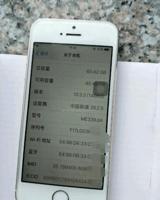 五块钱的iphone5s,iphone5s值得收藏吗