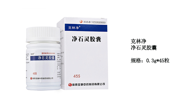 净石灵片治肾结石效果好吗,净石灵胶囊对多大的结石有作用