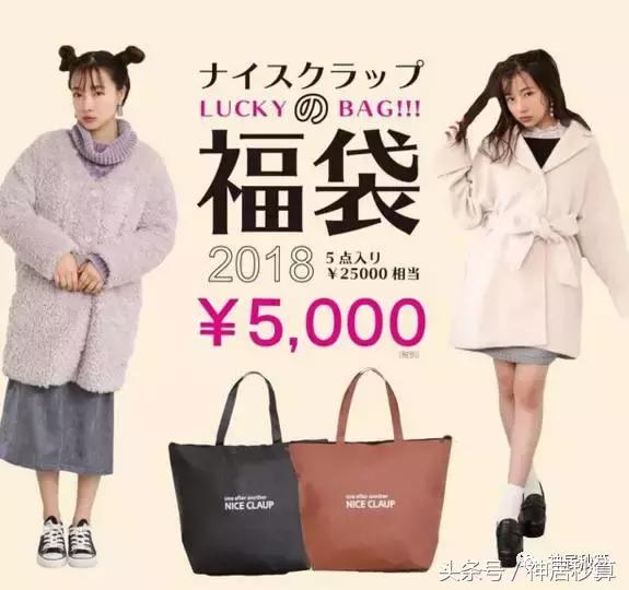 日本福袋2024在哪买,最近比较火的福袋
