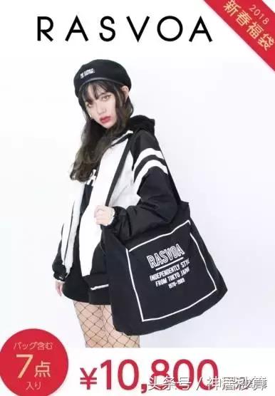 日本福袋2024在哪买,最近比较火的福袋