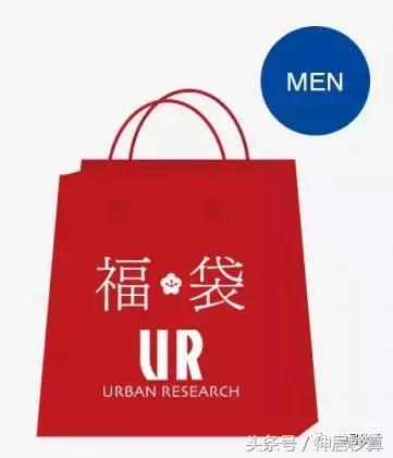 日本福袋2024在哪买,最近比较火的福袋