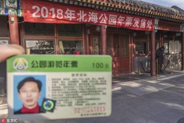 北京什么公园免费景点最多,北京又有什么好玩的景点