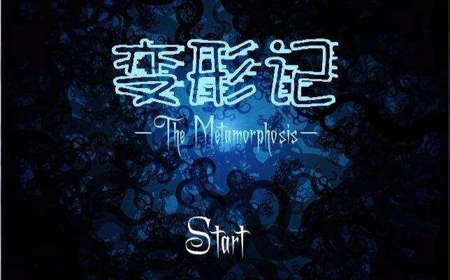 变形计富豪,变形计豪门富豪完整版