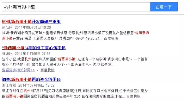 曾经的烂尾楼现在修好了可以卖吗,曾经烂尾楼盘怎样卖好卖