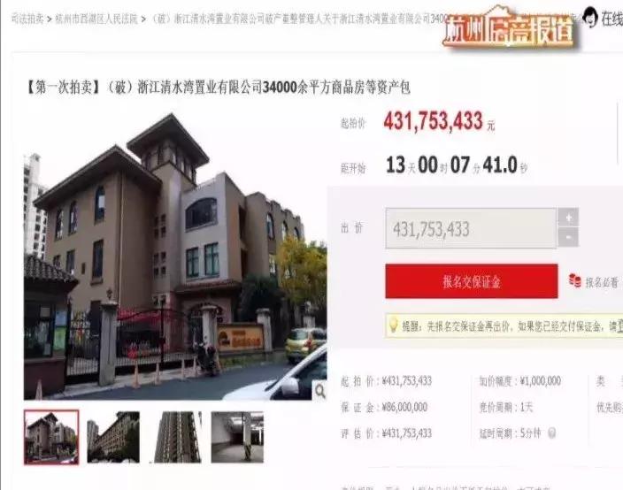 曾经的烂尾楼现在修好了可以卖吗,曾经烂尾楼盘怎样卖好卖