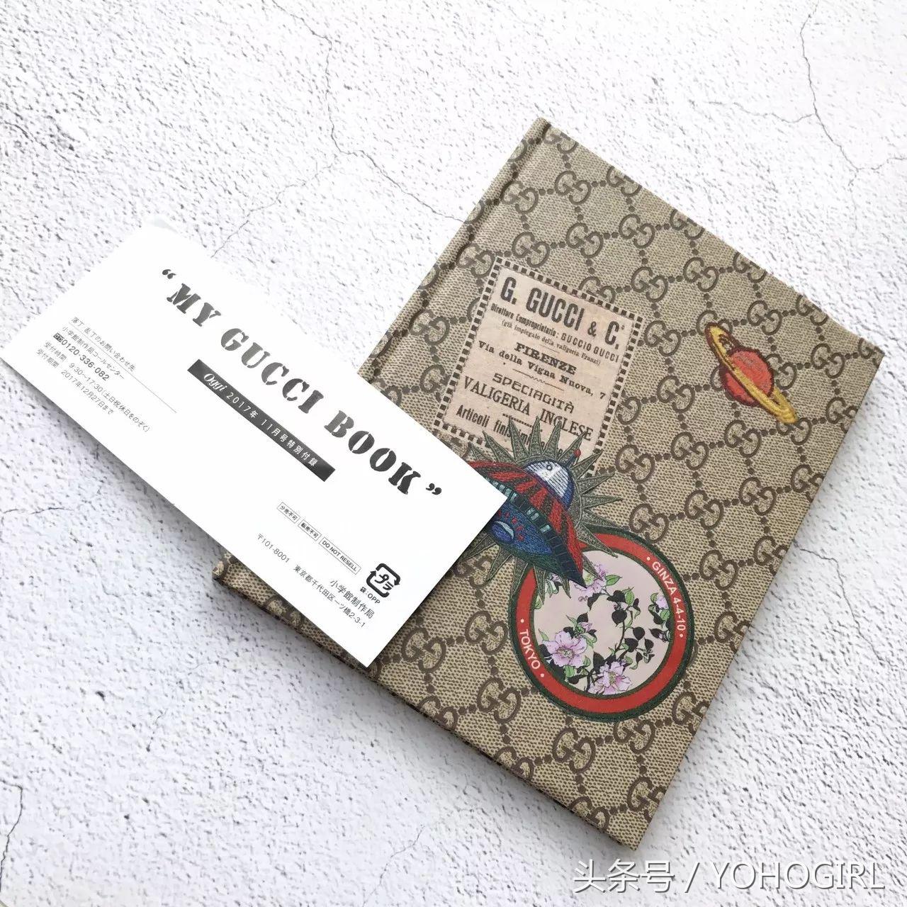 最近买了几本杂志，只是为了附录的化妆赠品！