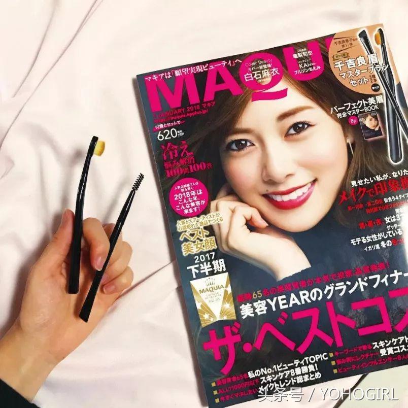 最近买了几本杂志，只是为了附录的化妆赠品！