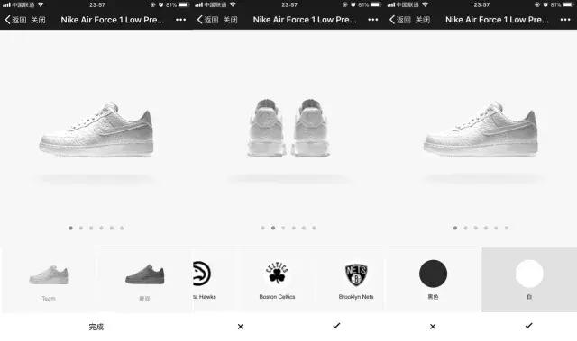 闭关240天!微信搜索放大招,一晚连上7个奢侈品广告!