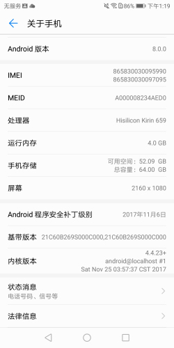 华为畅享7s深度评测视频,华为畅享7s手机网评怎么样
