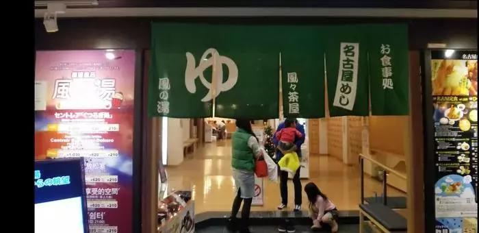 中北部升龙道深度游攻略,日本龙岛旅游攻略