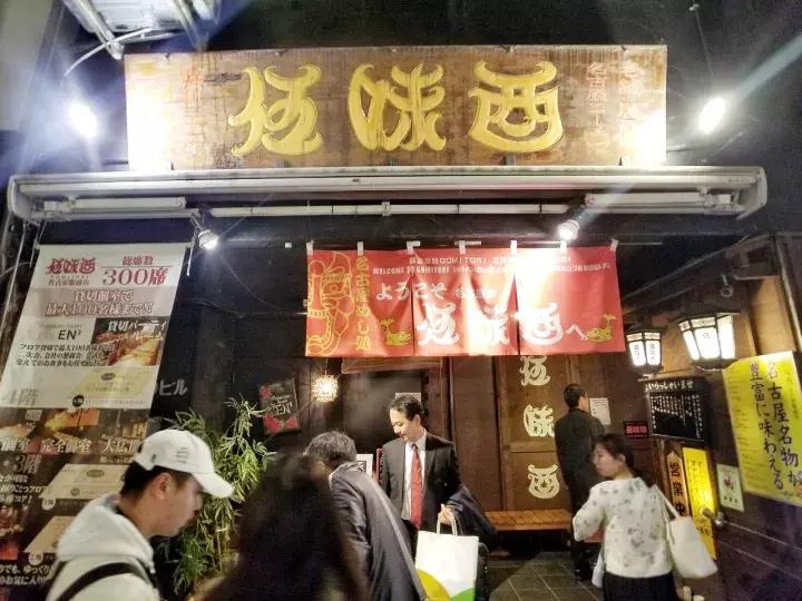 中北部升龙道深度游攻略,日本龙岛旅游攻略