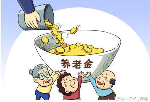 养老保险停交了会怎么样,终极问答持续多久