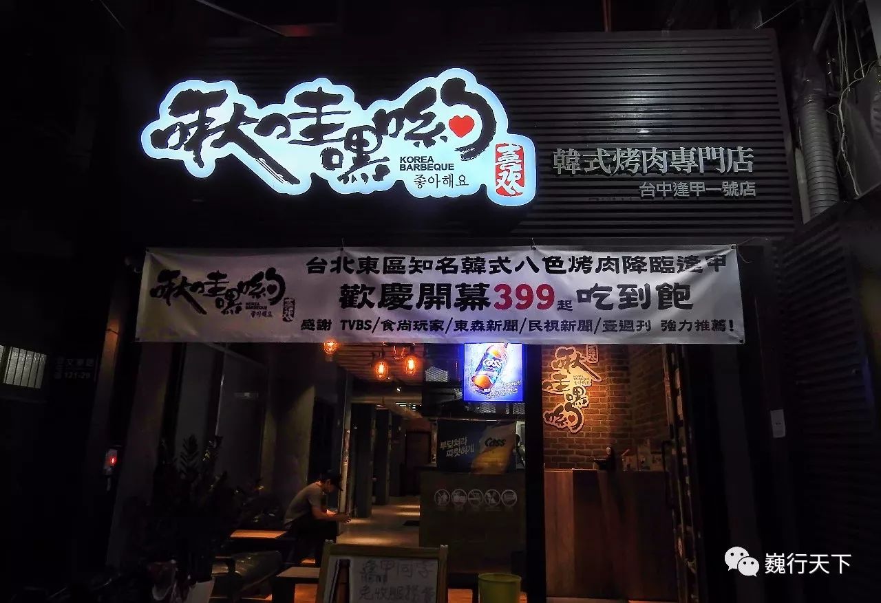 鍙版咕閫㈢敳澶滃競鍦ㄥ摢,鍙版咕閫㈢敳澶滈