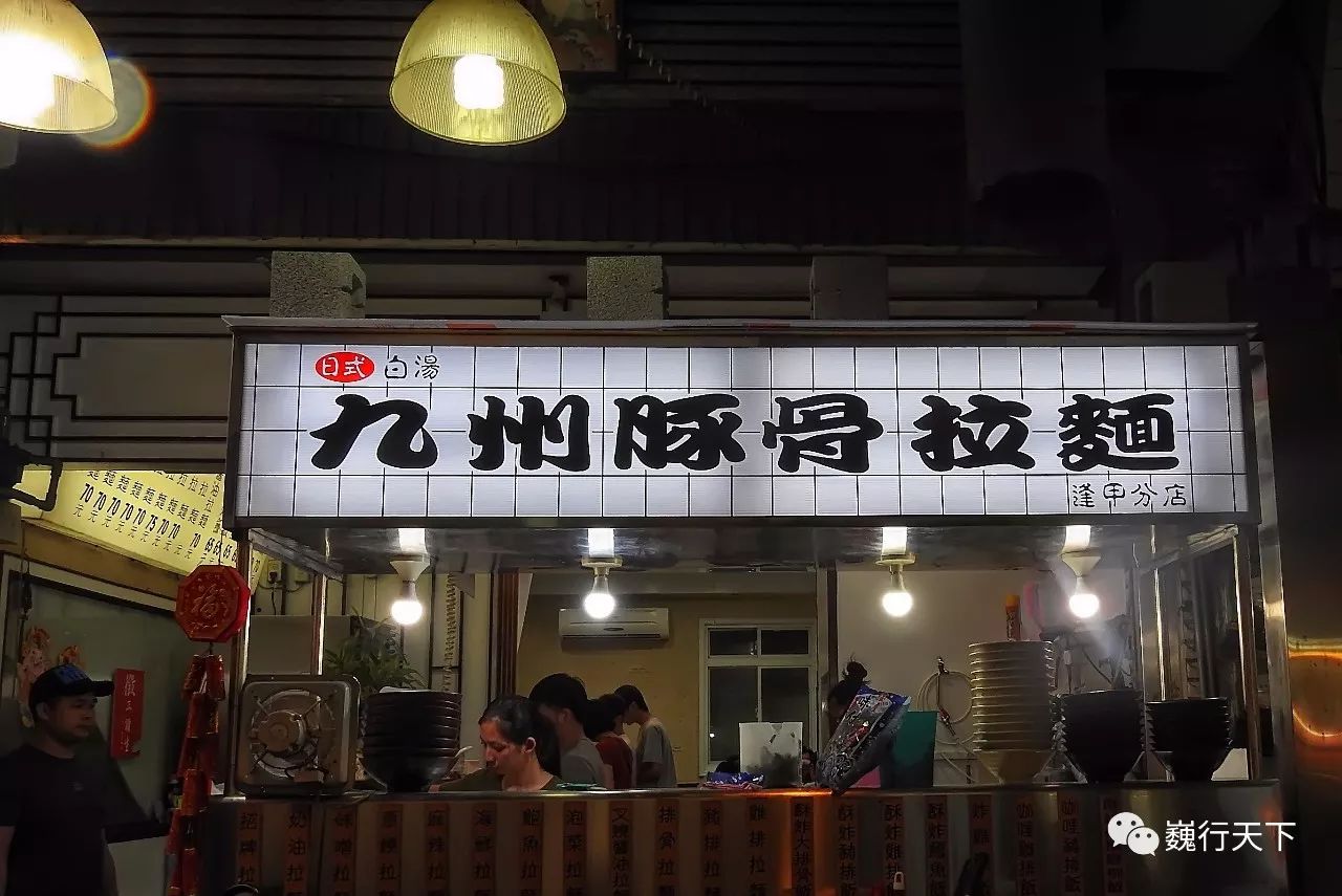 鍙版咕閫㈢敳澶滃競鍦ㄥ摢,鍙版咕閫㈢敳澶滈